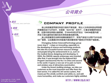&#112;&#112;&#30005;&#23376;&#40;&#20013;&#22269;&#28216;&#41;&#23448;&#26041;&#22312;&#32447;&#24179;&#21488;